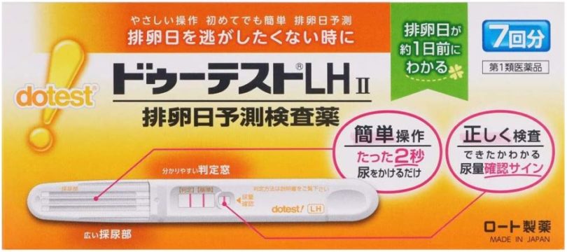 産み分けでの『排卵検査薬』の使い方【仕組みやいつから使うかも解説